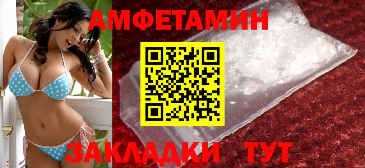 MDMA  A PVP СОЛЬ   МЕТАМФЕТАМИН  ГАШИШ  Мефедрон кристаллы  Метадон  Маркс  Конопля  ГАШИШ 