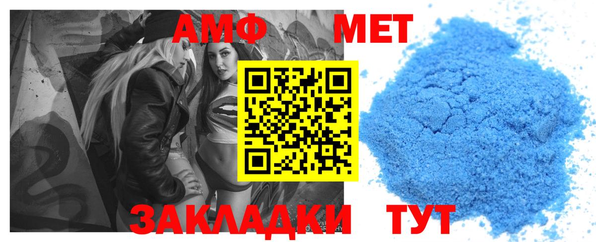 АМФЕТАМИН  Маркс  Amphetamine 98% 