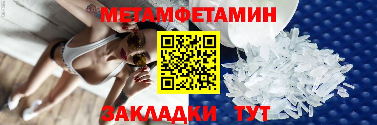 АМФЕТАМИН 98% Маркс