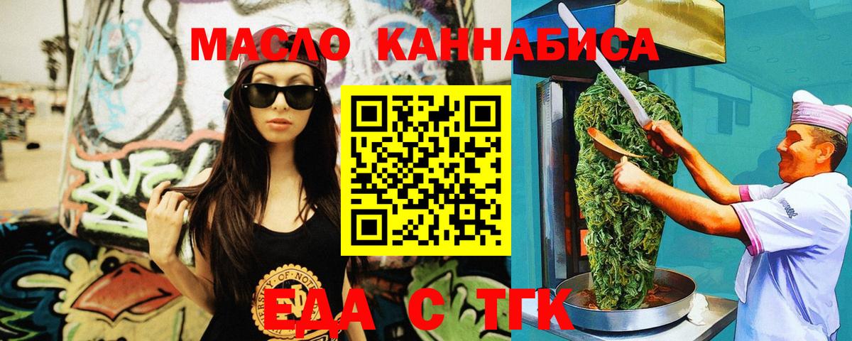 Canna-Cookies конопля  Маркс 