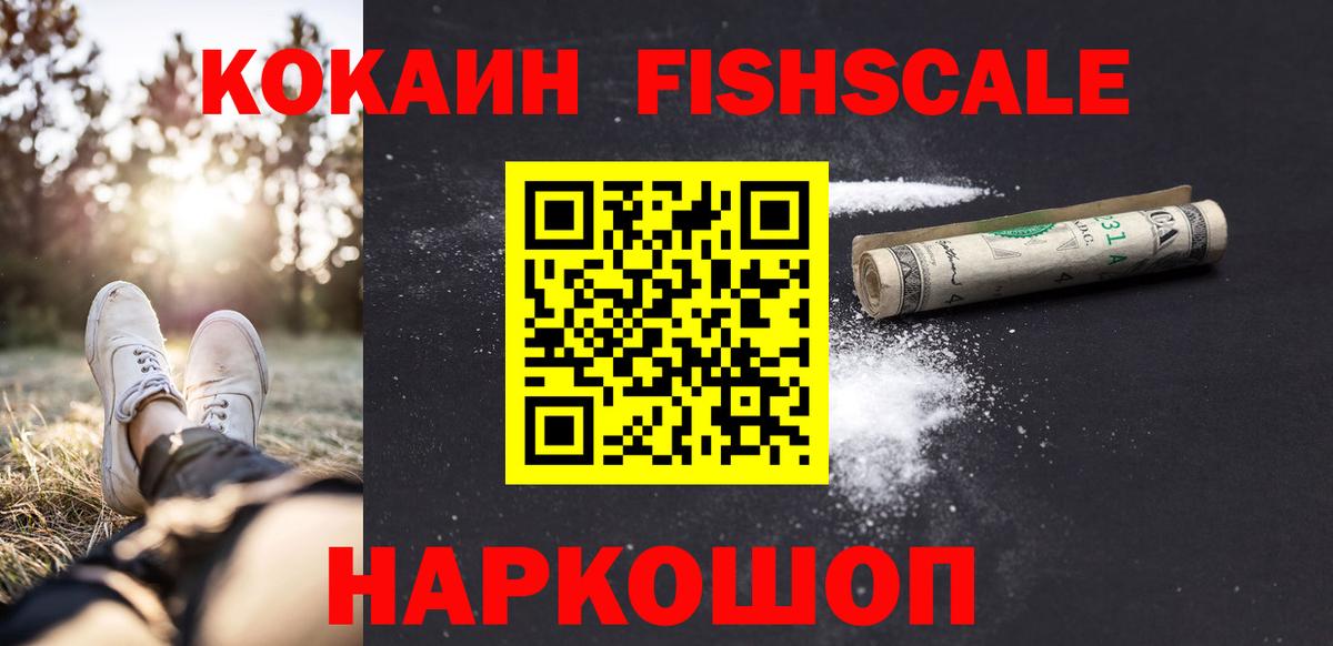 Cocaine Колумбийский  КОКАИН VHQ  Маркс 