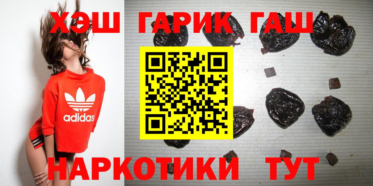 Гашиш 40% ТГК  Маркс  купить наркотик  Гашиш индика сатива 