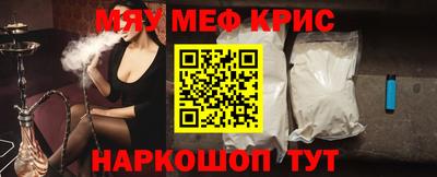 молекула духа Аргун