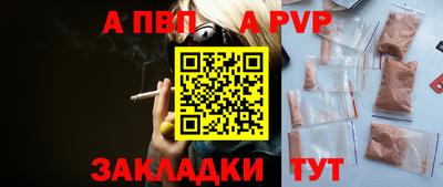 прущие крисы Апшеронск