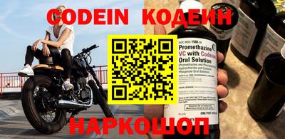 прущие крисы Апшеронск