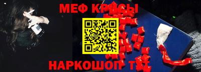 кокаин перу Апрелевка