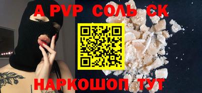 прущие крисы Апшеронск