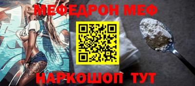 спайс Владикавказ