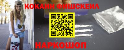 кокаин колумбия Владивосток