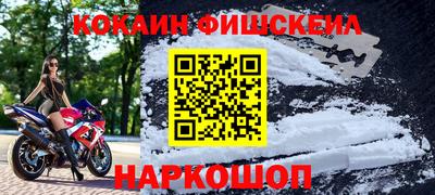 молекула духа Аргун