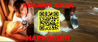 спайс Владикавказ