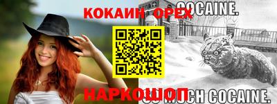 спайс Владикавказ