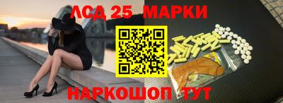 молекула духа Аргун