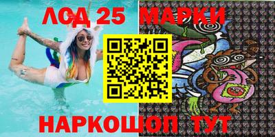 прущие крисы Апшеронск