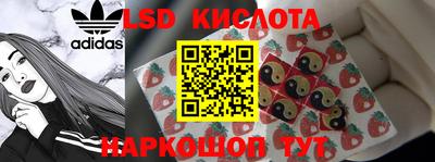 спайс Владикавказ