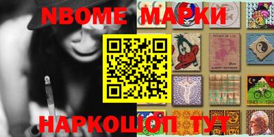 молекула духа Аргун