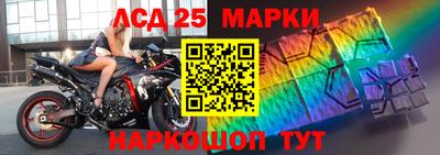 спайс Владикавказ