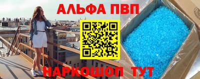 спайс Владикавказ