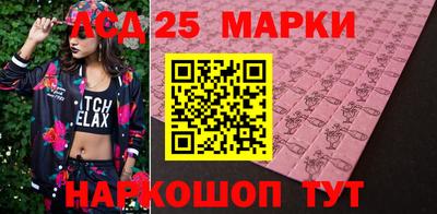 спайс Владикавказ