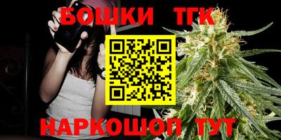 спайс Владикавказ
