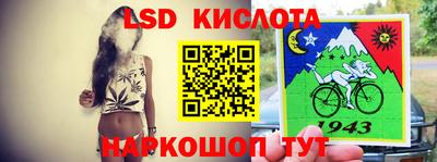 прущие крисы Апшеронск