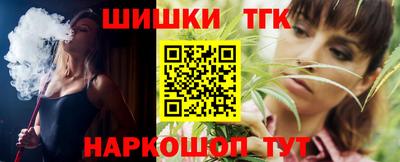 прущие крисы Апшеронск