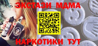 спайс Владикавказ