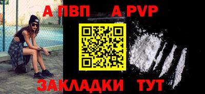 молекула духа Аргун