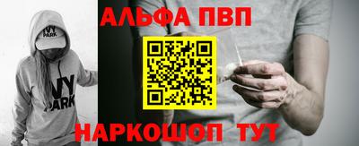 прущие крисы Апшеронск