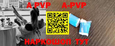 прущие крисы Апшеронск