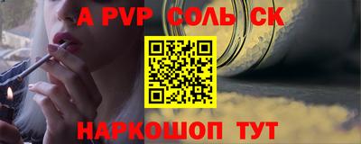 кокаин перу Апрелевка