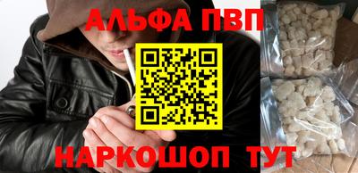 кокаин перу Апрелевка