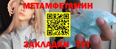 спайс Владикавказ