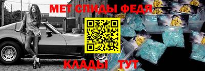 прущие крисы Апшеронск