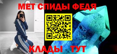 молекула духа Аргун