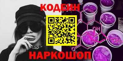 спайс Владикавказ