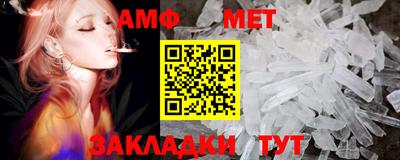 амфетамин Боровичи