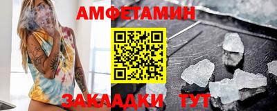 молекула духа Аргун