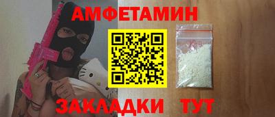 спайс Владикавказ