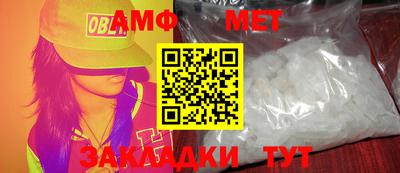 прущие крисы Апшеронск