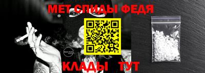 спайс Владикавказ