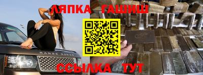 прущий лед Брянск
