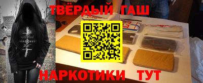 спайс Владикавказ