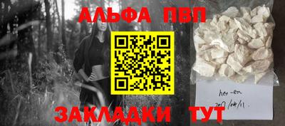 молекула духа Аргун