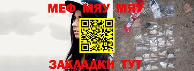 спайс Владикавказ