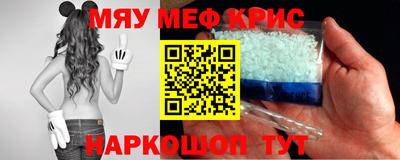спайс Владикавказ