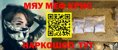 кокаин перу Апрелевка