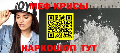 молекула духа Аргун