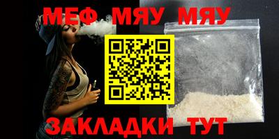 прущие крисы Апшеронск