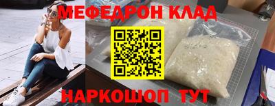 кокаин перу Апрелевка